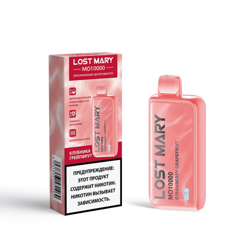 Электронная сигарета LOST MARY MO 10000 Strawberry Grapefruit / Клубника Грейпфрут